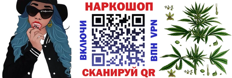 Где продают наркотики Ужур Alpha PVP  Cocaine  Мефедрон  АМФ  LSD-25  Каннабис  ГАШ 