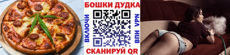 блэк спрут tor  Ужур  Canna-Cookies конопля 