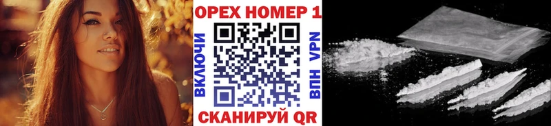 Cocaine 99%  Ужур 