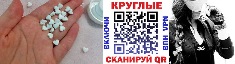 закладки  Ужур  ЭКСТАЗИ Cube 