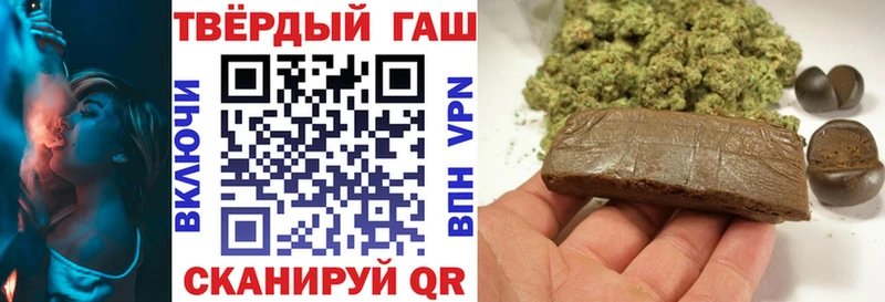 купить наркотик Ужур ГАШИШ гашик