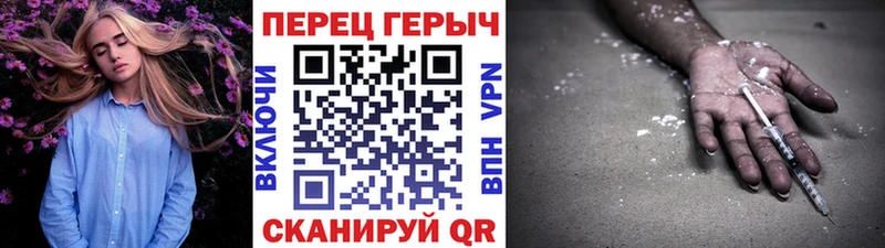 как найти закладки  Ужур  Героин гречка 