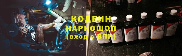 сатива Абаза