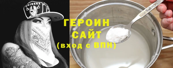 сатива Абаза