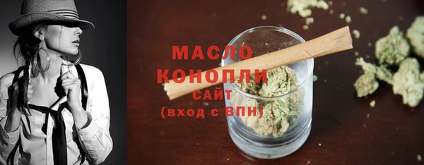 сатива Абаза