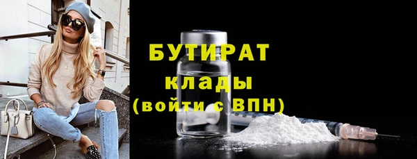 сатива Абаза