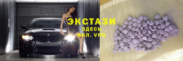 MESCALINE Абдулино