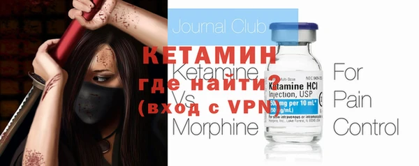 сатива Абаза