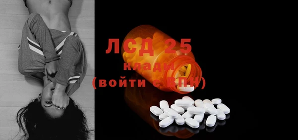 MESCALINE Абдулино