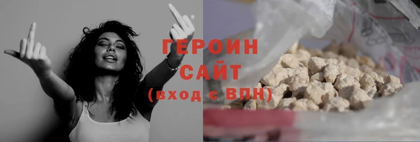 сатива Абаза