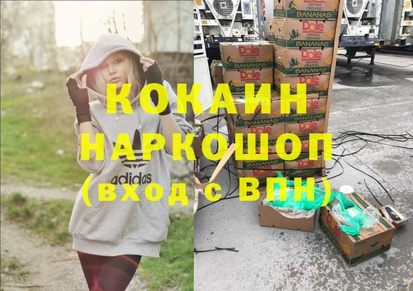хмурый Абинск