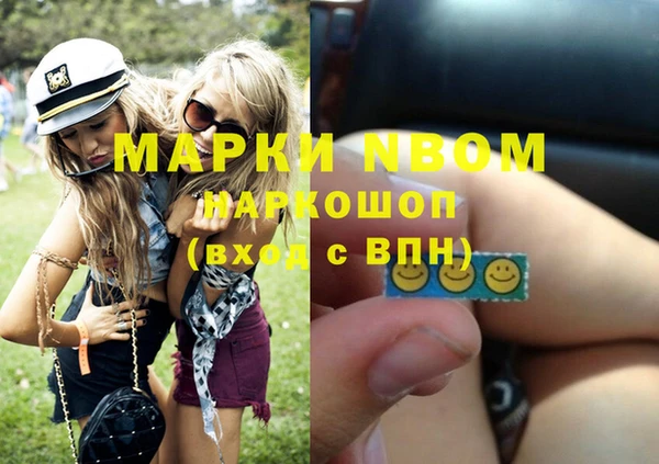 хмурый Абинск