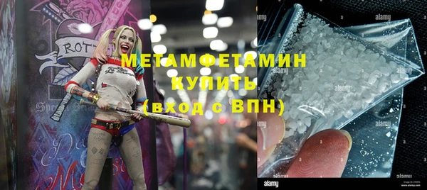 сатива Абаза
