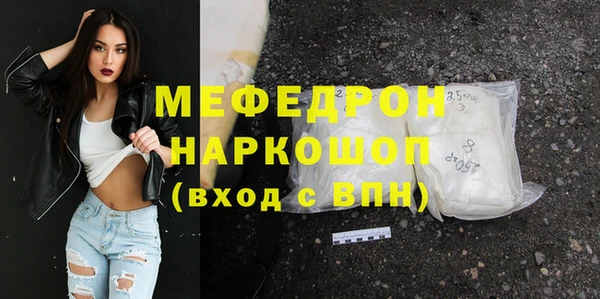 сатива Абаза