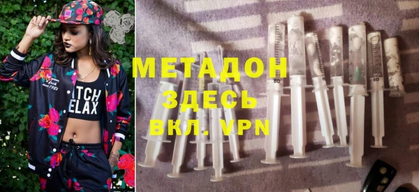MESCALINE Абдулино