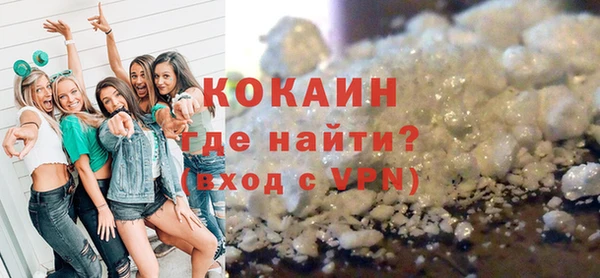 MESCALINE Абдулино