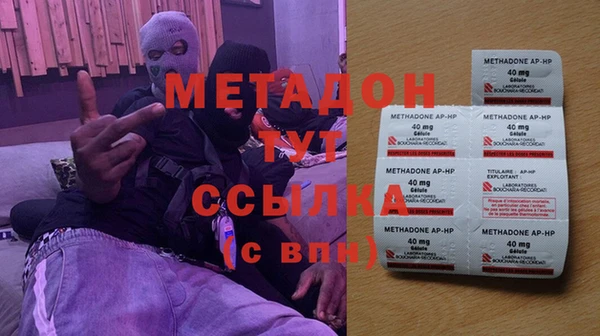 MESCALINE Абдулино