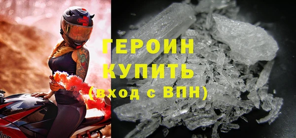 сатива Абаза