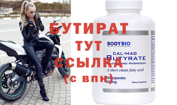 а пвп мука Наволоки