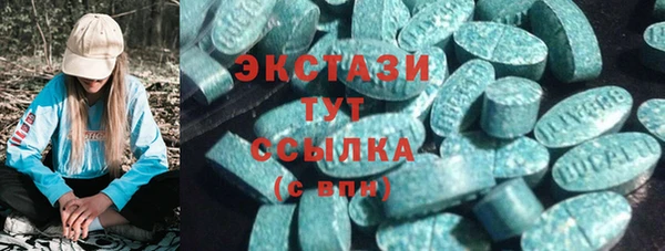 сатива Абаза