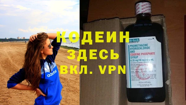 MESCALINE Абдулино
