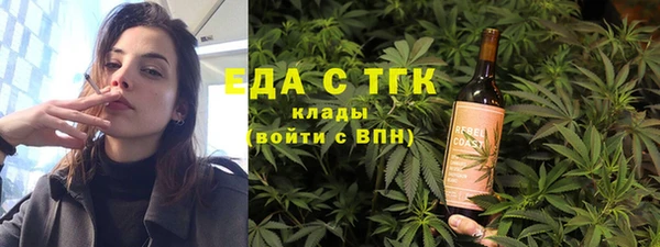 MESCALINE Абдулино