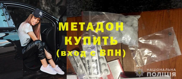 MESCALINE Абдулино