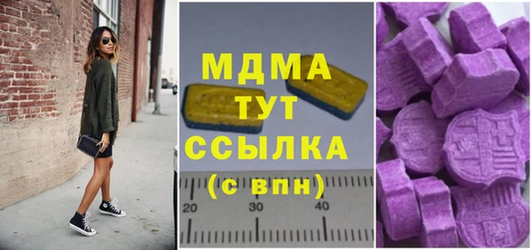 MESCALINE Абдулино