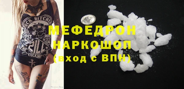 соль ск Надым