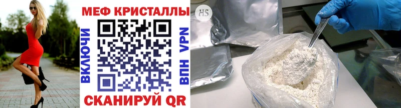 МЕФ VHQ  Ужур 