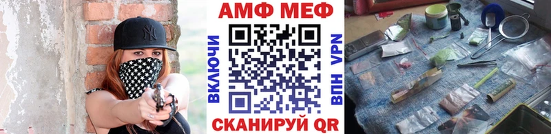 купить наркотики сайты  МЕГА ссылки  Метамфетамин мет  Ужур 