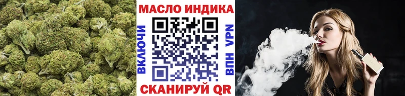 ТГК вейп с тгк  мега   Ужур 