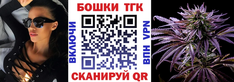 blacksprut   наркота  Ужур  Шишки марихуана индика 